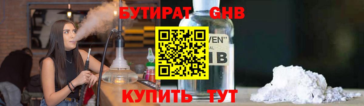 Мефедрон   Выборг  Кокаин  Вход с VPN  Конопля  Гашиш 