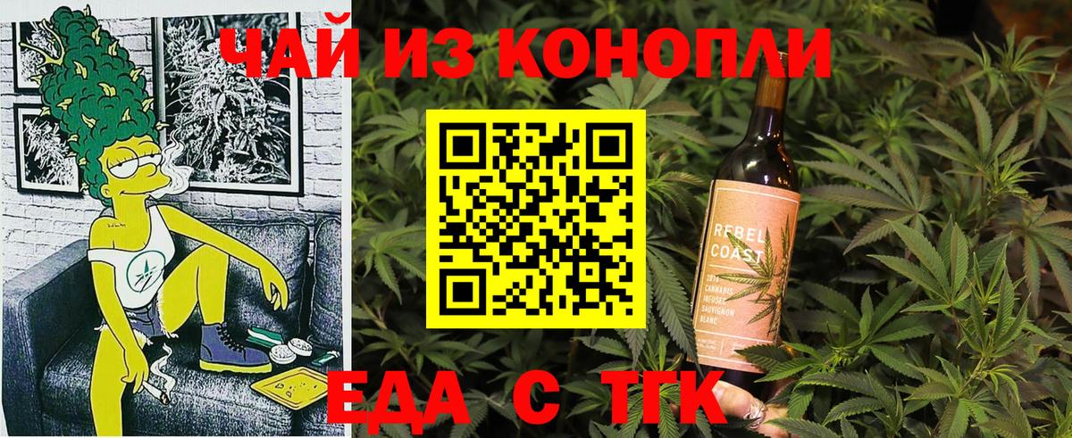 Выборг  Canna-Cookies марихуана  Вход с VPN 