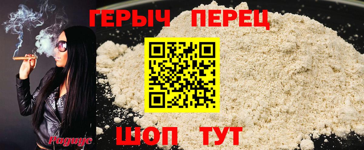 Героин  Вход с VPN  Выборг  Героин VHQ 