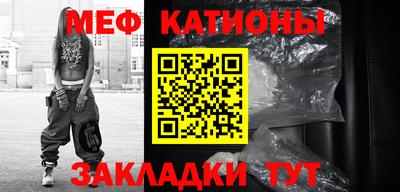 меф VHQ Вышний Волочёк