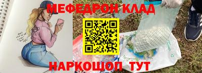 стаф Владивосток