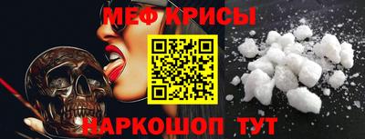 стаф Владивосток