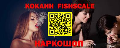 стаф Владивосток