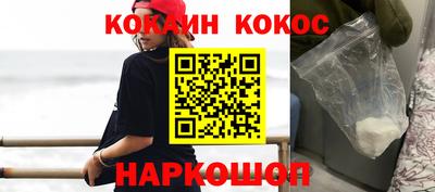стаф Владивосток