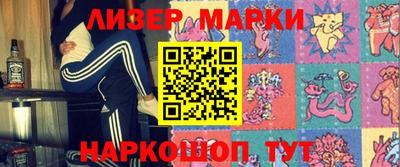 синтетический гашиш Вязьма