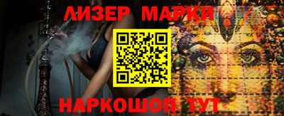стаф Владивосток