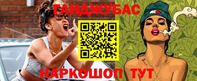 меф VHQ Вышний Волочёк