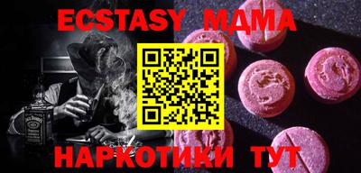 ECSTASY Владикавказ