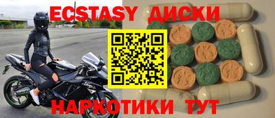 ECSTASY Владикавказ