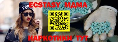 синтетический гашиш Вязьма