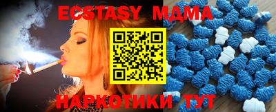 ECSTASY Владикавказ