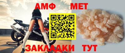 стаф Владивосток
