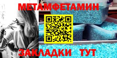 стаф Владивосток