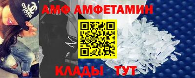 стаф Владивосток