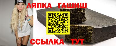 стаф Владивосток