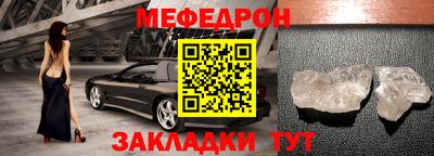 стаф Владивосток