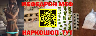 стаф Владивосток