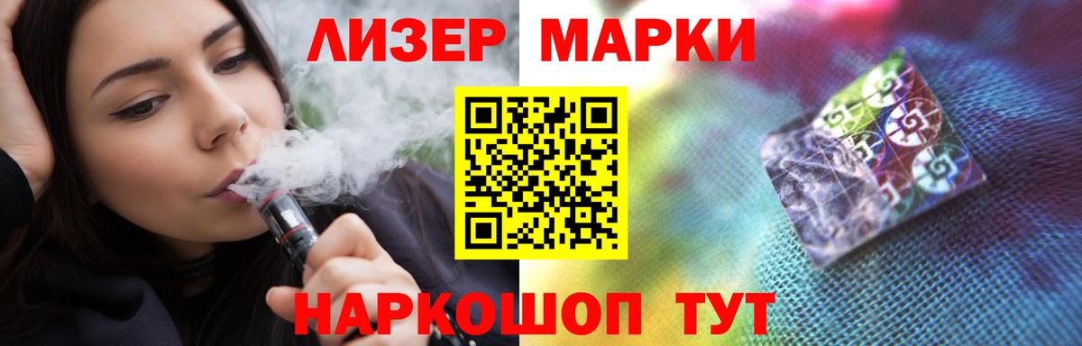 ЛСД экстази кислота Выборг