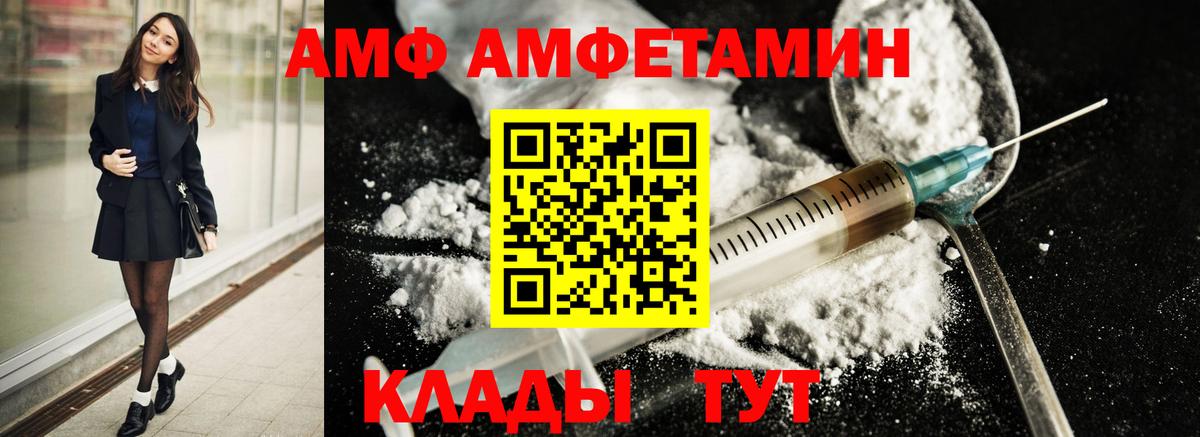 Метамфетамин витя Выборг