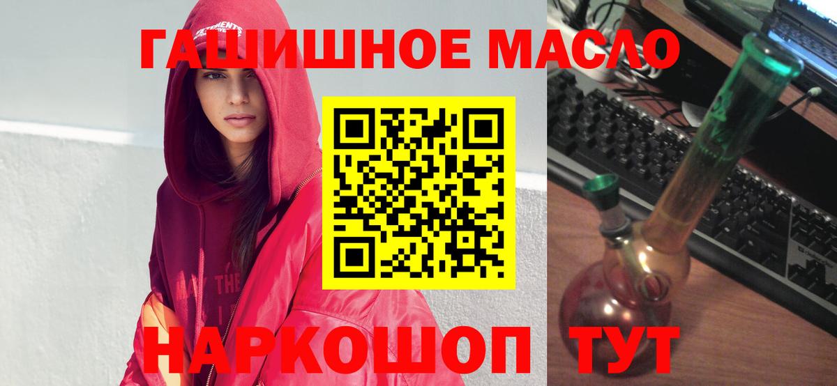 Выборг  Дистиллят ТГК гашишное масло  Вход с VPN  OMG ССЫЛКА  Дистиллят ТГК Wax 
