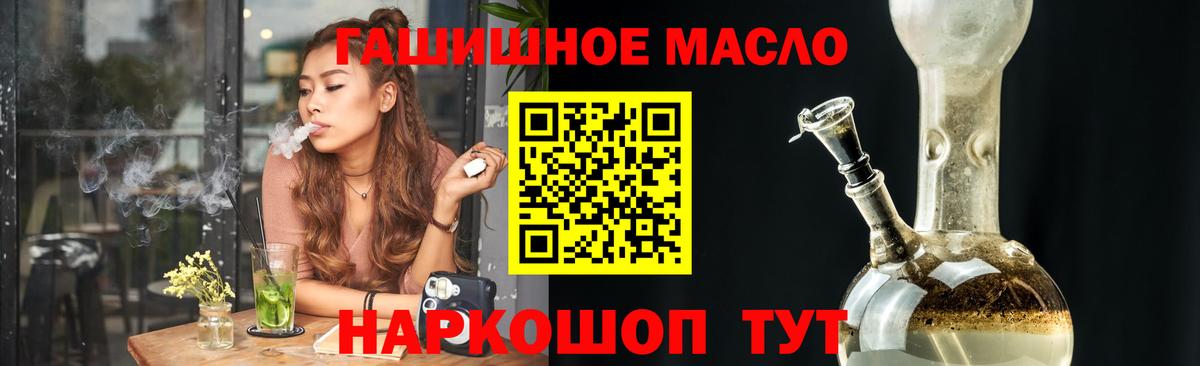 Дистиллят ТГК вейп Выборг