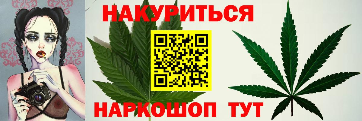 Канабис гибрид  Вход с VPN  Марихуана конопля  Канабис OG Kush  Выборг 